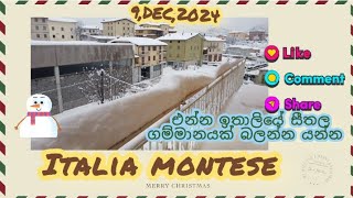 ❤️ ඉතාලියේ montese  හිම  වැටෙන අපෙ  පුංචි ගම# montese la nevica dell 9 Dicembre 2024 italia