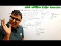 कोल्बे अभिक्रिया kolbe reaction important reaction in chemistry class 12th class_12_chemistry