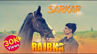 Best Horse Photography highlights " Rajbha " l Sarkar : Jaura Phagwara Latest Punjabi Songs 2021