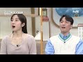 예고 나치 독일에 대한 저항의 물결 프랑스를 구한 레지스탕스 벌거벗은세계사 ep.144