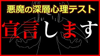 【心理テスト】あなたのコンプレックスは▲▲かねぇ？#121