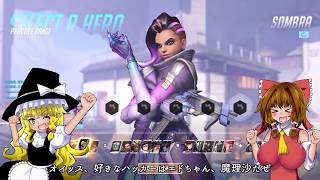 Over Watch アップライジングをフルパで攻略レジェンダリ編 Over Watch アップライジングをフルパで攻略レジェンダリ編