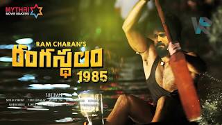 Ram Charan New Movie Rangasthalam 1985 New Teaser   #Ramcharan #Samantha #Sukumar #Rangasthalam
