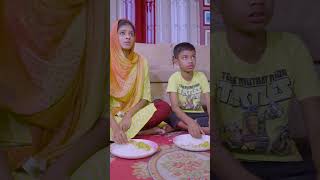 অসহায় ছোট বোন ও ছোট ভাই#shortvideo #shorts #short