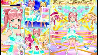 アイカツオンパレード！マイキャラ達で君のEntrance・とてもむずかしい(リボンキャンディノースリーブ，リボンモーニングノースリーブ，ポンブルーフラワーノースリーブ)　※アンコール発生