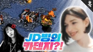 ㅌㅅㄱ ㅈ같다던 카덴지, 이 악물고 JD 빙의함ㄷㄷ;;