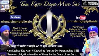 Tuhee Tuhee - Bhai Sahib Bhai Nirmal Singh Khalsa Pipli Wale