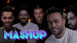 MASHUP REMIX BY AFRO 2022  l ماش اب افرو