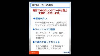 おすすめ！富士工業レンジフード。キッチンメーカーじょなくてOK #富士工業 #fujioh　#レンジフード #OEM #換気扇　#換気