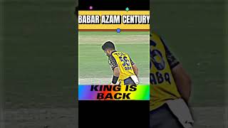Babar Azam batting | Babar Azam century #psl8 #cricket #babarazam #psl