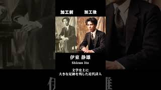 感動！文学史上に大きな足跡を残した近代詩人が蘇る【近代 偉人 詩人 山村暮鳥 感動 泣きたい 昔】