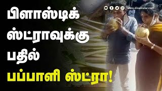 களைகட்டும் இளநீர் விற்பனை