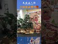 平安夜🎄公司同仁交換禮物🎁