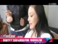 《搜狐娱乐》张馨予下飞机同男友酒店开房 李晨举手机拍记者