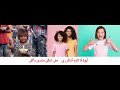 ترنيمة ايوة انا لازم اشكر