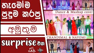 BEST SURPRISE DANCE &  MASHUP COVER | 2021 | CHANDIMAL & NAYOMI | SRI LANKA | Wi