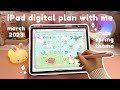 Digital plan with me on my iPad ✨ March digital planning in goodnotes | digital planner 2023