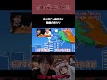 【肉チョモ】一番面白い動画の終わりwwwwww shorts