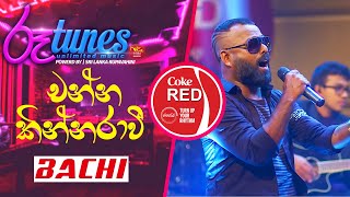 Channa Kinnaravee | චන්න කින්නරාවී | Bachi Susan | Coke RED | @RooTunes ​