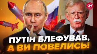 😳Ексрадник ТРАМПА ошелешив заявою про ПУТІНА! Такої СМІЛИВОСТІ у США ще не було