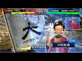 【三国志大戦】虎斗君主〔40〕【r文鴦】