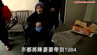 封塵 27 年　美孚屋搶手成交