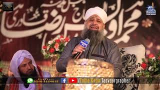 Qurban Main Unki Bakhshish K by Muhammad Owais Raza Qadri Sahib