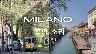 [843]G7 회의 중 .  도준현의 유럽유럽 [Do You Love Europe] 라이브 방송