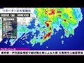 【台風13号】東京都・伊豆諸島南部で線状降水帯による大雨 災害発生に厳重警戒