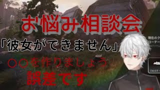 【APEX】　いきなり始まるお悩み相談会で名言を残す葛葉【葛葉切り抜き】にじさんじ