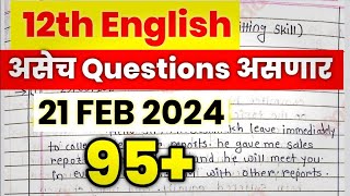 ✅12th English Board Paper 2024 || 12th English Important Questions Maharashtra Board 2024🔥||