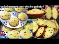 15 min में सबसे आसान सूजी का सॉफ्ट केक इडली स्टैंड में बनाये Eggless Easy Cake Recipe/Suji Idli Cake