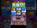 何気ないリーチ【pフィーバークィーン30th】これぞフィーバークィーン！ パチンコ