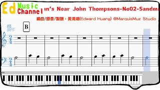 【艾樂堂】John Thompsons-No02-Sandman's Near