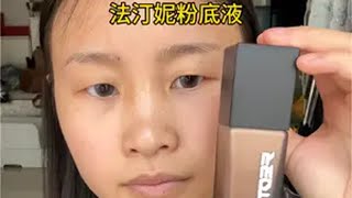 这测评真实吧?全程苹果原相机实拍， 所有底妆测评都是实打实的户外活动一整天,姐妹们有其他想测的产品可以告诉我哦~ 粉底液测评 原相机 妆面记录 底妆 普通人化妆