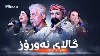 Newroz Gala 2724 | گالای نەورۆزی رووداو