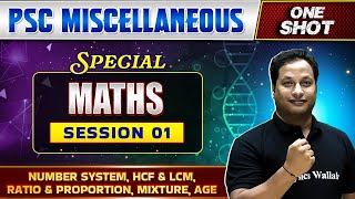 WBPSC Miscellaneous One shot | Maths | Session - 1 | WBPSC Wallah