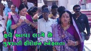 હવે આવા લાગે છે ગુજરાતી હીરોઈન સ્નેહલતા || Gujarati Actress Snehlta