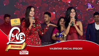 Love Promise | Valentine's Day Special | Full Episode | Tarang Music