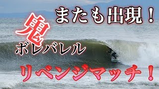 またも出現！湘南のチューブ波にリベンジマッチ！【結末はいかに...】