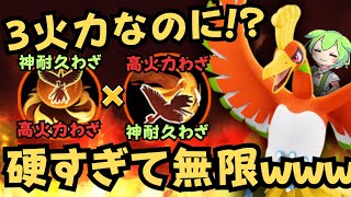 【硬けりゃいいだろ】倒されないって事は負けないって事！？ホウオウ徹底解説【ポケモンユナイト】【よしもとゲーミング】【ADCずんだもん】