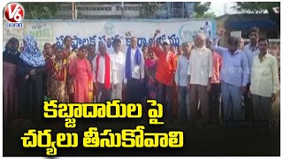 kataram Farmers Protest Against Govt Land Scam In Rangareddy | V6 News