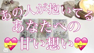 タイトル通りにsweetな気持ちがカードにあらわれています🩷🩷🩷あなたへの甘い気持ち🍰