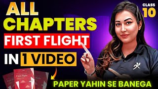 🔴COMPLETE FIRST FLIGHT || ONE SHOT REVISION || CLASS 10th 2024-25 || NIDHI SETHI