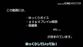 【モンスト】鬼滅の刃コラボ出るキャラ予想してみた！