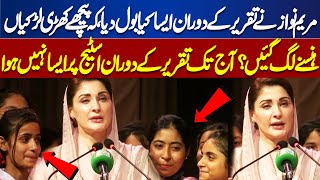 Girls Reaction During Maryam Nawaz's Speech | Dunya News