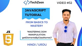 JavaScript DOM Tutorial: Mastering getElementsByClassName() for DOM Manipulation | [Hindi/Urdu]