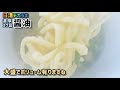 【日清】デカうま濃厚コク旨醤油ラーメン