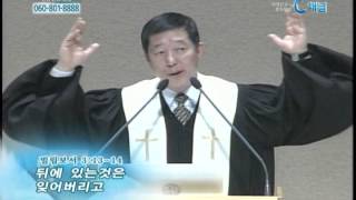 [C채널] 동숭교회 서정오 목사 - 뒤에 있는것은 잊어버리고