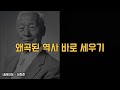 양곡관리법 문제점 요약 민주당은 경제 모르나 투데이토픽┃ 중립mz 매주 월~수 오후 3시 방송